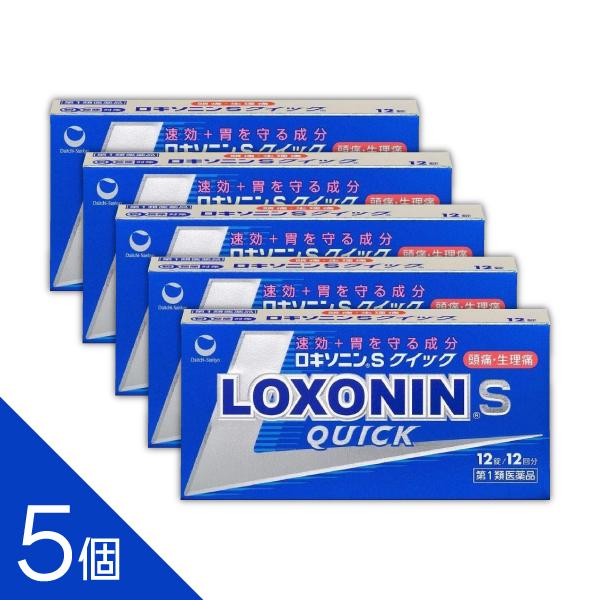 【5個】『ロキソニンSクイック 12錠』つらい痛みに速攻＋胃を守る成分配合 ロキソニン【税制対象商品...