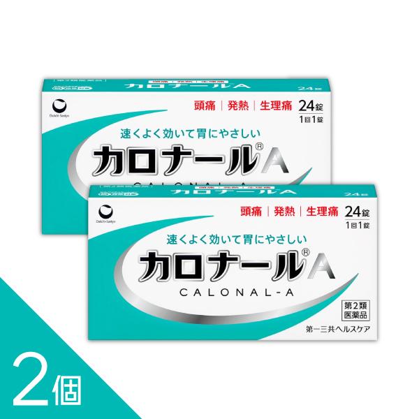 2個『カロナールA 24錠 』急な発熱 解熱鎮痛剤 インフルエンザ 頭痛 生理痛に アセトアミノフェ...