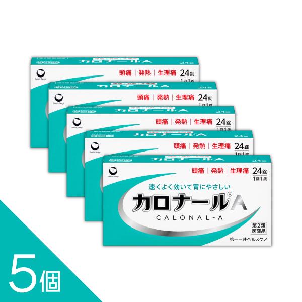 5個『カロナールA 24錠 』急な発熱 解熱鎮痛剤 インフルエンザ 頭痛 生理痛に アセトアミノフェ...
