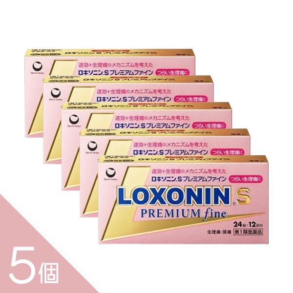 【5個】生理痛と戦う、すべての女性のために 『ロキソニンSプレミアムファイン 24錠』 ロキソニン ...