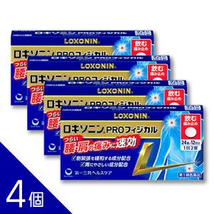 【4個】『ロキソニンＰＲＯフィジカル 24錠』 つらい腰痛・肩こり痛・関節痛の発生原因に着目した処方設計【第1類医薬品】