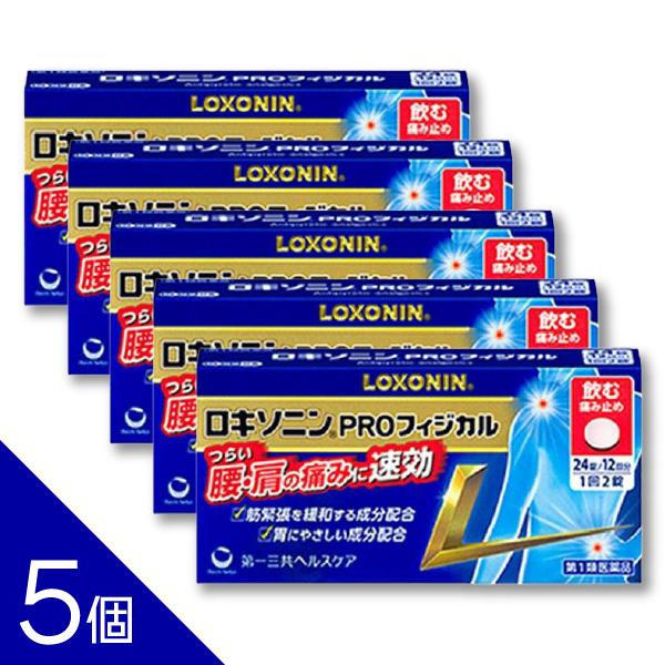 【5個】『ロキソニンＰＲＯフィジカル 24錠』 つらい腰痛・肩こり痛・関節痛の発生原因に着目した処方...