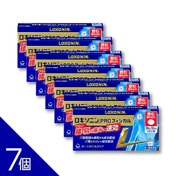 【7個】『ロキソニンＰＲＯフィジカル 24錠』 つらい腰痛・肩こり痛・関節痛の発生原因に着目した処方...