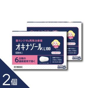 【2個】『オキナゾールL100 6錠』我慢できない かゆみ 赤み 腫れ おりものに！ ＜優れた殺菌＞ 治療抵抗性 難治性菌に 腟カンジタ再発治療薬 【第1類医薬品】｜インディアン・シーディ薬局