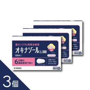 【3個】『オキナゾールL100 6錠』我慢できない かゆみ 赤み 腫れ おりものに！ ＜優れた殺菌＞ 治療抵抗性 難治性菌に 腟カンジタ再発治療薬【第1類医薬品】｜インディアン・シーディ薬局