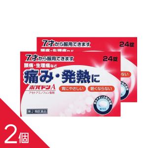 〔頭痛 生理痛 痛み止め 発熱に〕2個 『ポパドンA 24錠 』【第2類医薬品】【タイレノールA ・処方薬カロナールと同成分（アセトアミノフェン）配合】｜インディアン・シーディ薬局