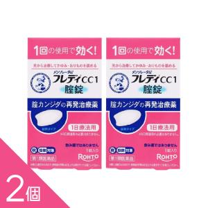 【2個】膣カンジダ症の再発治療薬『メンソレータム フレディCC1 1錠』膣錠 痒み 市販薬 再発治療薬 かゆみ 【税制対象商品】【第1類医薬品】｜インディアン・シーディ薬局