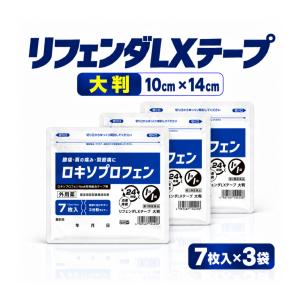【大判7枚×3個】『リフェンダLXテープ』 ロキ...の商品画像