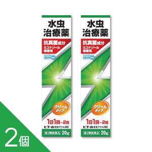 【2個】『ヒフール水虫クリームMC 20g』ミコナゾール硝酸塩配合 尿素配合 カサカサ水虫 ひび割れ角質にも効く治療薬  【第2類医薬品】｜インディアン・シーディ薬局