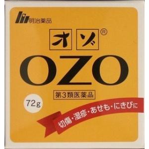 【第3類医薬品】 『オゾ 72g』 メール便 yg15｜papamama
