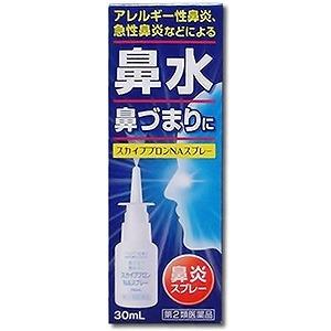 【第2類医薬品】 『スカイブブロンNAスプレー30ml 』花粉症に メール便 鼻づまり ナザール 同...