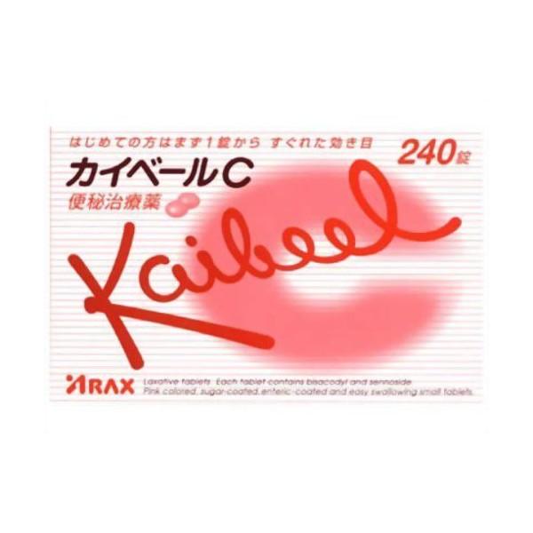 【指定第2類医薬品】 カイベールC 240錠 ×3 メール便 yk25