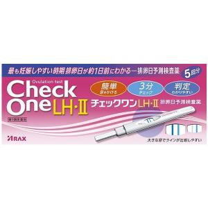排卵検査薬 チェックワンLH・2 排卵日予測検査薬 5回用