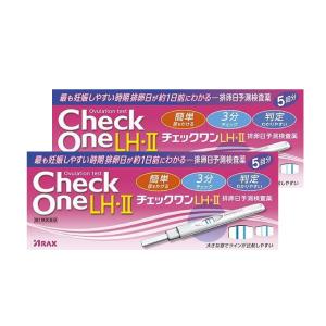 【第1類医薬品】 チェックワンLH・2 排卵日予測検査薬 5回用 x 2個セット 定形外郵便 薬剤師対応 クレジット決済限定 yk25｜papamama