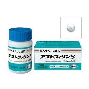 【第2類医薬品】 トラベルミン ファミリー 6錠 ×4 メール便 tk10