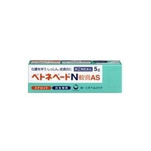 【第(2)類医薬品】 ベトネベートN軟膏AS 5g ×3 メール便 tk10