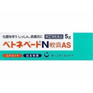【第(2)類医薬品】 ベトネベートN軟膏AS 5g ×4 メール便 tk10