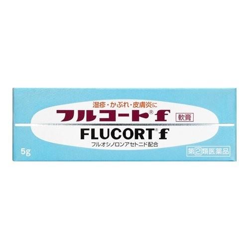 【第(2)医薬品】 『フルコートf 5g ×3』 メール便 tk10