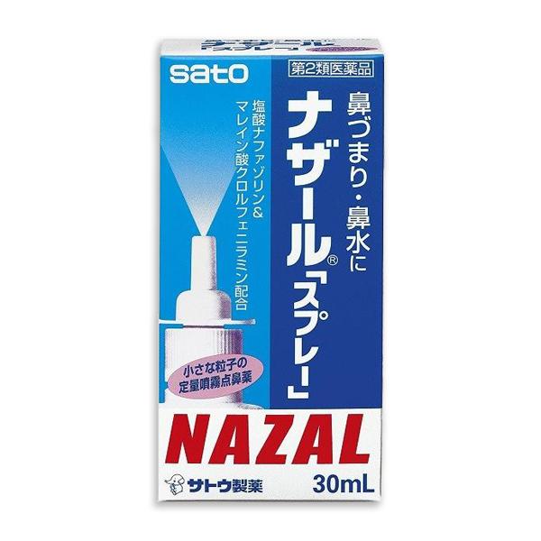 【第2類医薬品】 『ナザールスプレー 30ml』花粉症 鼻づまり 鼻水 スプレー