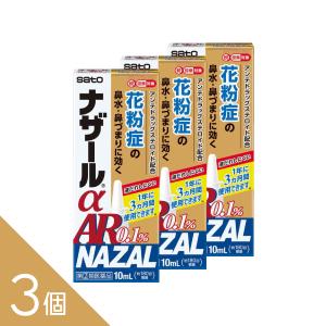 ステロイド 点鼻薬の商品一覧 通販 Yahoo ショッピング