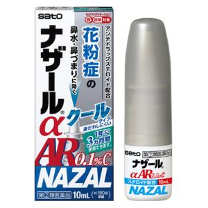 ステロイド 点鼻薬の商品一覧 通販 Yahoo ショッピング