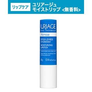 ユリアージュ モイストリップ＜無香料＞ 4g  メール便発送 　佐藤製薬 tk10