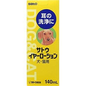 【送料無料】『動物用 イヤーローション 140ml』（雑貨）佐藤製薬 定形外郵便発送 yg25