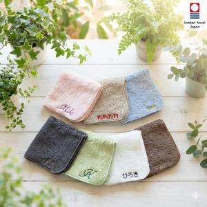イニシャル 名入れ 今治タオル ハンカチ 刺繍 ...の商品画像