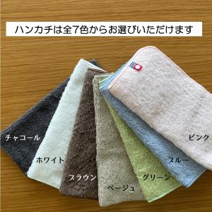 イニシャル 名入れ 今治タオル ハンカチ 刺繍...の詳細画像1