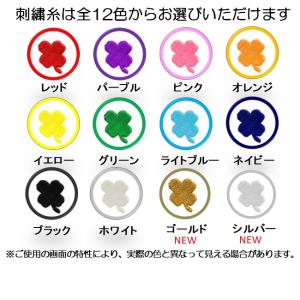 イニシャル 名入れ 今治タオル ハンカチ 刺繍...の詳細画像3
