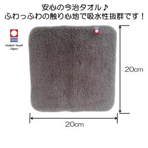 イニシャル 名入れ 今治タオル ハンカチ 刺繍...の詳細画像5
