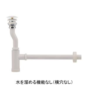 横穴付き 欧州型 排水金具 ボトルトラップ ホワイト 32ミリ規格 横穴付き 欧州型 排水金具 ボトルトラップ ホワイト 32ミリ規格