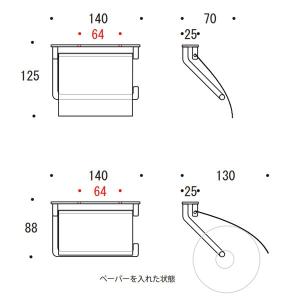 トイレットペーパーホルダー 黒 おしゃれ 真鍮...の詳細画像2