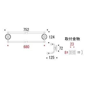 640733 ダブルタオルバー68(ヴィクトリ...の詳細画像2
