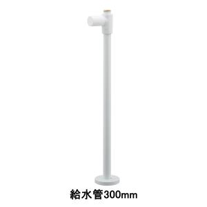 ストレート形止水栓 レトロ （バルブ型ハンドル）レッド ストレート止