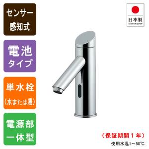 TOTO 【T28KUNH13】 散水栓（ホース接続形、キー式、カップリング