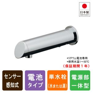 単水栓 万能ホーム水栓 壁付 横水栓 アンティークゴールド レトロ