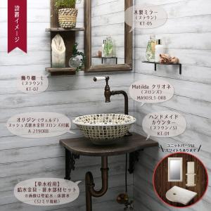 A 219bn オリジン タイル 手洗い器 おしゃれ 洗面ボウル 手洗器 オリジン ヴェルデ Sサイズ プッシュ式 おしゃれ ニッケル 美濃焼 手洗器 A 219bn 個性派水回りショップ パパサラダ 驚きの価格が実現最安値 の お買い得モデル即出荷 の