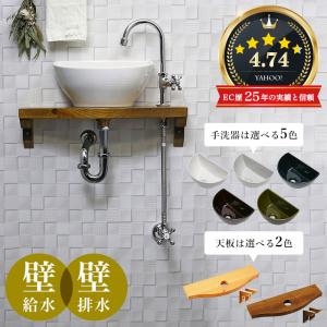 手洗い 蛇口 おしゃれ 単水栓 グースネック立水栓 ブロンズ 洗面台 立