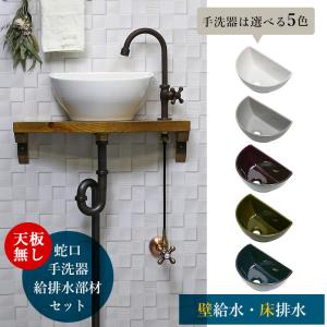 TOTO △TOTO パブリック用電気温水器 REDシリーズ REDJ12A1R※ 小型電気