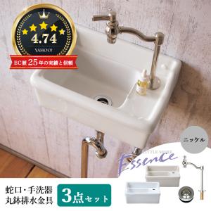essence 単水栓 横方寸L 選べる3色 蛇口 L150.2×H70.8／吐水口