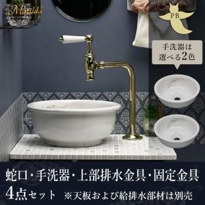 混合栓 デザイン蛇口 hana / 2ハンドル混合水栓（クロム） 花びら洗面