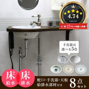 洗面ボウル 固定スタンド エッセンス ハイバック洗面器専用 洗面