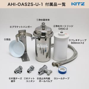 ビルトイン浄水器 浄水専用単水栓付き 2点セッ...の詳細画像5