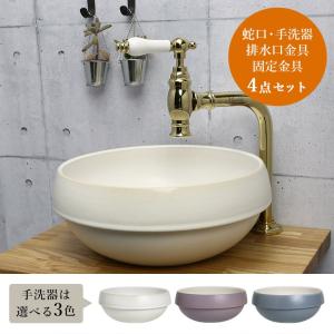 混合栓 デザイン蛇口 hana / 2ハンドル混合水栓（クロム） 花びら洗面