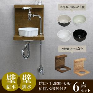 ホーロー　アンティーク　洗面器　ピッチャー6点セット ホーロー アンティーク 洗面器 ピッチャー6点セット