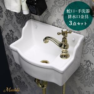 トイレ壁掛水栓 壁付けセパレート混合水栓 洗面用 サテン L178 | KB-TP007-03a-G141