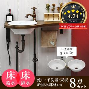 洗面ボウル 水栓セット おしゃれ 手洗いカウンター 手洗器 天板 設置