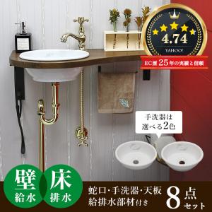 当時もの　昭和のトイレ　洗面　手洗いボウル　丸仲陶器 当時もの 昭和のトイレ 洗面 手洗いボウル 丸仲陶器 【公式通販】