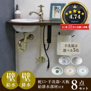 梅子さま専用手洗いスタンド琺瑯　ウォッシュタブ 梅子さま専用手洗いスタンド琺瑯 ウォッシュタブ 洗面ボウル